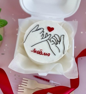 Бенто торт Любимому/Любимой на годовщину «Люблю»